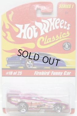 画像1: 2005 CLASSICS SERIES 1 【FIREBIRD FUNNY CAR】　SPEC.PINK/5SP