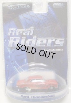 画像1: REAL RIDERS 【FORD THUNDERBOLT】　RED/RR