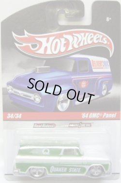 画像1: 2010 HOT WHEELS DELIVERY 【'64 GMC PANEL】　GREEN-WHITE/RR