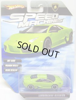 画像1: SPEED MACHINES 【LAMBORGHINE REVENTON】　LIGHT GREEN/A6