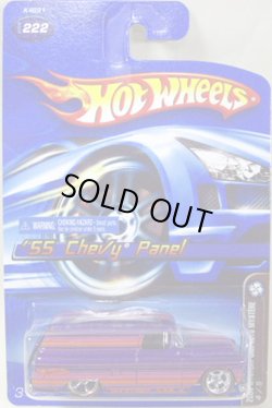 画像1: 2006 MYSTERY CAR 【'55 CHEVY PANEL】　PURPLE/RR