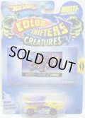 2010 COLOR SHIFTERS CREATURES 【DRAGON BLASTER】 PURPLE-GREEN/O5