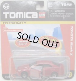 画像1: US TOMICA 【TOYOTA MARK X】　MET.RED （USトミカ）