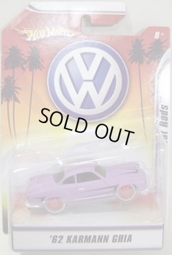 画像1: 2008 CALIFORNIA LOCAL 【'62 KARMANN GHIA】　FLAT PURPLE/RR