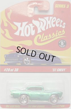 画像1: 2007 CLASSICS SERIES 3 【'57 CHEVY】　SPEC.GREEN/RL