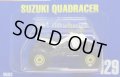 【SUZUKI QUADRACER】　WHITE/YELLOW C