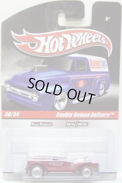 画像1: HOT WHEELS DELIVERY 【DOUBLE DEMON DELIVERY】　SILVER-RED/RR