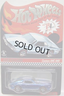 画像1: 2010 RLC MEMBERSHIP EXCLUSIVE 【CUSTOM AMC AMX】　 BLUE CHROME/RL (ポスター・ボタンつき)　