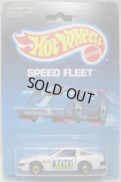 画像1: SPEED FLEET 【NISSAN 300ZX (No.7529)】 WHITE/HO