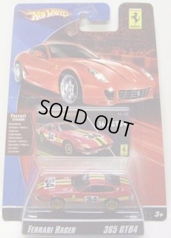 画像1: 2008 FERRARI RACER 【FERRARI 365 GTB4】　RED/A6