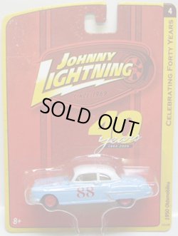 画像1: 40TH ANNIVERSARY R4 【1950 OLDSMOBILE】　LIGHT BLUE