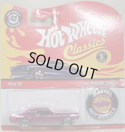 画像1: S2008 CLASSICS ERIES 4 PLUS 【'68 MERCURY COUGAR】　SPEC.PINK/RL