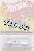 2009 RLC EXCLUSIVE REWARDS CAR 【SHOW OFF】　SPEC.GREEN/RL