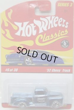 画像1: 2007 CLASSICS SERIES 3 【'52 CHEVY TRUCK】　SPEC.LT.BLUE/WL