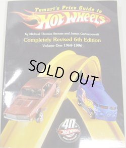 画像1: 【TOMART'S PRICE GUIDE TO HOT WHEELS 6TH EDITION VOLUME ONE 1968-1996 （洋書）】