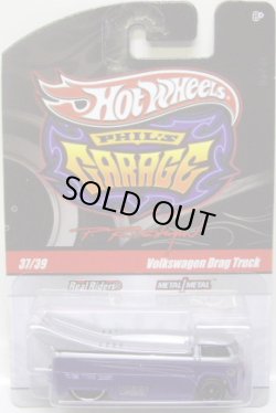 画像1: PHIL'S GARAGE 【VOLKSWAGEN DRAG TRUCK】　LIGHT PURPLE/RR (WALMART EXCLUSIVE)