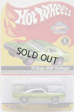 画像1: 7th NATIONALS 【'70 DODGE HEMI CHALLENGER】　MET.LIME/RL　