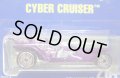 【CYBER CRUISER】　MET. PURPLE/UH