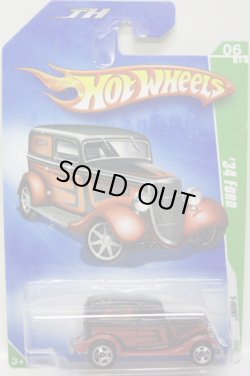 画像1: 2009 TREASURE HUNTS【'34 FORD】　MET.BLACK-RED/5SP