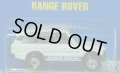 【RANGE ROVER】　WHITE/C