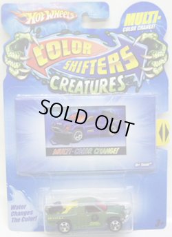 画像1: 2010 COLOR SHIFTERS CREATURES 【OFF TRUCK】 BLUE-RED/5SP