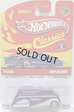 画像1: 2009 CLASSICS SERIES 5  【DECO DELIVERY】　MET.PURPLE/RR (CHASE)