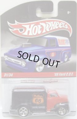 画像1: HOT WHEELS DELIVERY 【'49 FORD C.O.E.】　RED-BLACK/RR