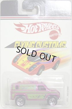 画像1: 2007 TARGET EXCLUSIVE FLYING CUSTOMS 【BAJA BREAKER】　MAGENTA/5SP