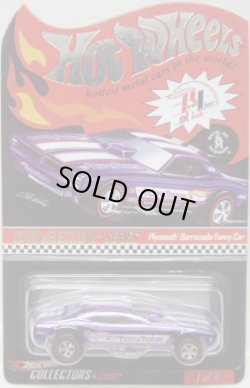 画像1: 2006 RLC sELLECTIONs 【PLYMOUTH BARRACUDA FUNNY CAR】　MET.PURPLE/RL (PURPLE PASSION TAMPO)