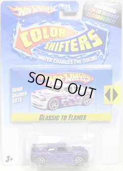 画像1: COLOR SHIFTERS 【DODGE CHARGER SRT8】　WHITE-PURPLE/5Y