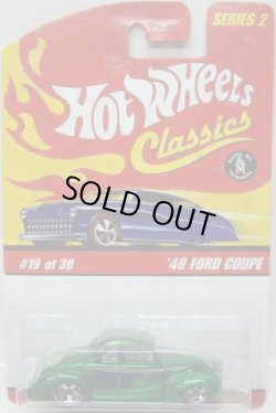 画像1: 2006 CLASSICS SERIES 2 【'40 FORD COUPE】　SPEC.GREEN/WL