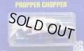 【PROPER CHOPPER】　WHITE