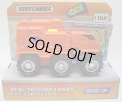 画像1: 1/50 ROCKY & FRIENDS TRUCKS 【REAL TALKING LANKY】 ORANGE (ボタンを押すと立ち上がってしゃべります）