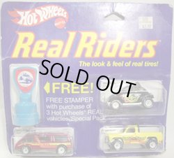 画像1: REAL RIDERS 3-CAR PACK 【BAJA BUG, DREAM VAN XGW, BYWAYMAN】 RR
