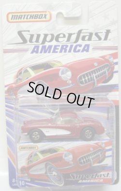 画像1: 2007 SUPERFAST AMERICA 【1957 CORVETTE HARDTOP】　RED