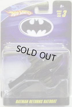 画像1: 1/50 BATMOBILE SERIES 3 【BATMAN RETURNS BATBOAT】　BLACK