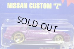 画像1: 【NISSAN CUSTOM ''Z''】　PURPLE/GOLD 3SP