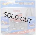 1/50 CUSTOM MOTORS STARTER SET 【SPORTS CAR】 RED (国内流通版）