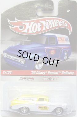 画像1: HOT WHEELS DELIVERY 【'56 CHEVY NOMAD DELIVERY】　YELLOW/RR