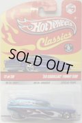 2009 CLASSICS  SERIES 5 【'59 CADILLAC FUNNY CAR】　SPEC.BLUE/5SP