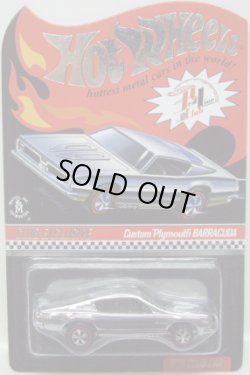 画像1: 2011 RLC MEMBERSHIP EXCLUSIVE 【CUSTOM PLYMOUTH BARRACUDA】 CHROME/RL (ボタン、ワッペンつき)　