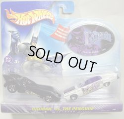 画像1: 【BATMAN vs THE PENGUIN -2 CAR SET】　BATMOBILE/'64 LINCOLN CONTINENTAL