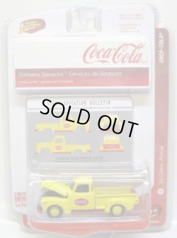 画像1: LIMITED EDITION -COCA-COLA R1 【'50 CHEVY PICKUP】　YELLOW/RR