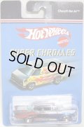 2007 TARGET EXCLUSIVE SUPER CHROMES 【CHEVY BEL AIR】　CHROME/RL