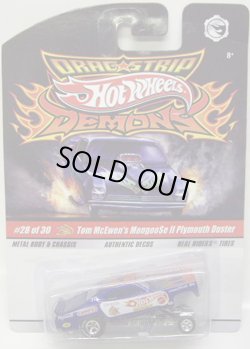 画像1: DRAGSTRIP DEMONS 【TOM McEWEN'S MONGOOSE II PLYMOUTH DUSTER】　BLUE/RR