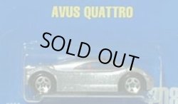 画像1: 【AVUS QUATTRO】　SILVER/5SP