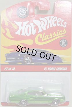 画像1: 2008 CLASSICS SERIES 4 【'67 DODGE CHARGER】　SPEC.GREEN/5SP