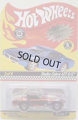 画像1: 2008 RLC NEO-CLASSICS 【SHELBY COBRA 427 S/C】　SPEC.RED/RL