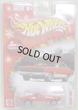 画像1: 2004 HOLIDAY RODS 【'67 CAMARO】　RED/RR