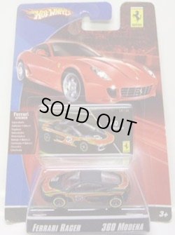 画像1: 2008 FERRARI RACER 【FERRARI 360 MODENA】　FLAT BLACK/A6